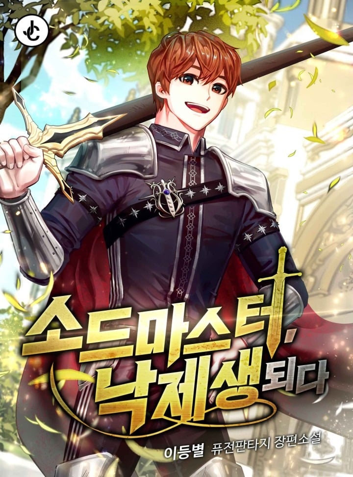 The Failed Swordmaster