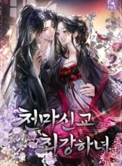 The Heavenly Demon Cult’s Strongest Maid