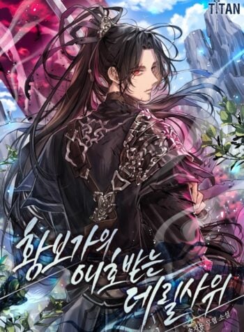 The Hwangbo Clan’s Beloved Live-In Son-in-Law