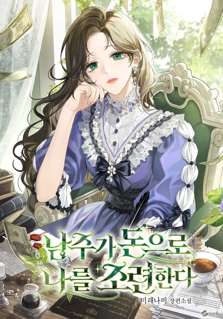 The Male Lead Is Trying To Tame Me With Money