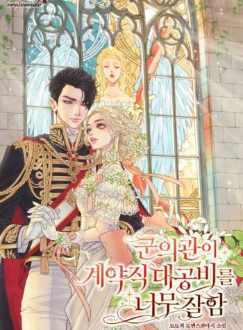 The Military Doctor Excels at Being a Contracted Duchess