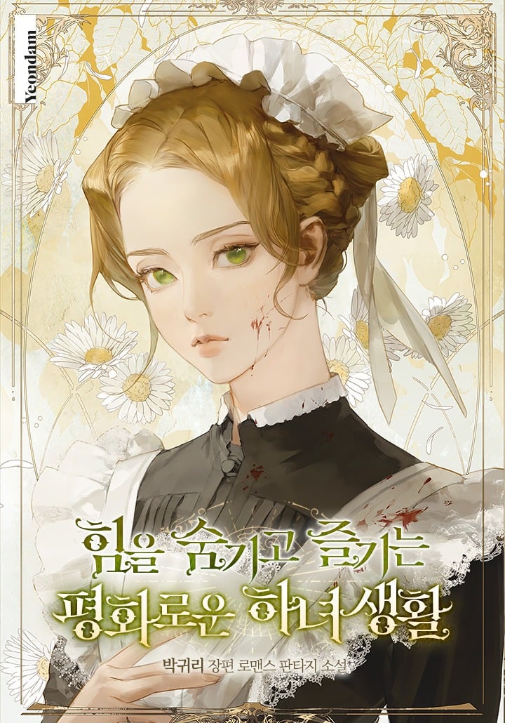 The Peaceful Life Of A Maid Who Hides Her Power And Enjoys It