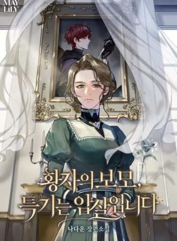 The Prince’s Nanny, Her Specialty Is Assassination