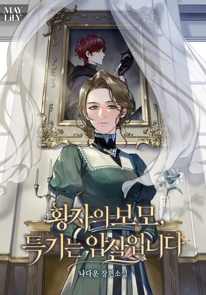 The Prince’s Nanny, Her Specialty Is Assassination