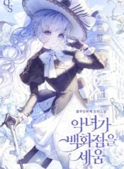 The Villainess Builds a Department Store