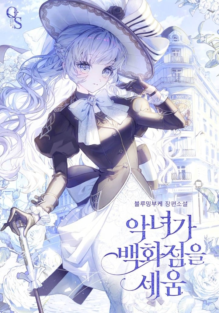 The Villainess Builds a Department Store