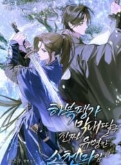 The Youngest Daughter of the Hebei Peng Clan Is a Truly a Very Famous Little Heavenly Demon