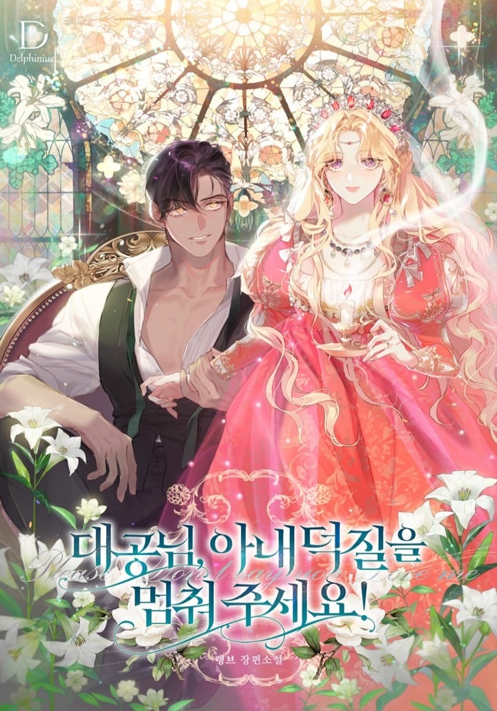 Grand Duke, Please Stop Obsessing Over Your Wife!