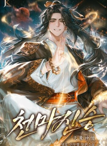 Heavenly Demon Divine Saint