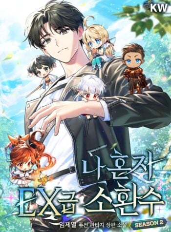 I Alone Am an EX-Class Summoner