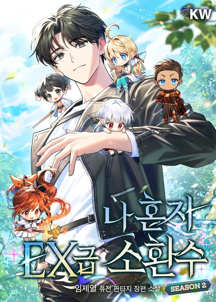 I Alone Am an EX-Class Summoner