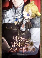 I Am the 5-Year-Old Spy Who Kidnapped the Villain