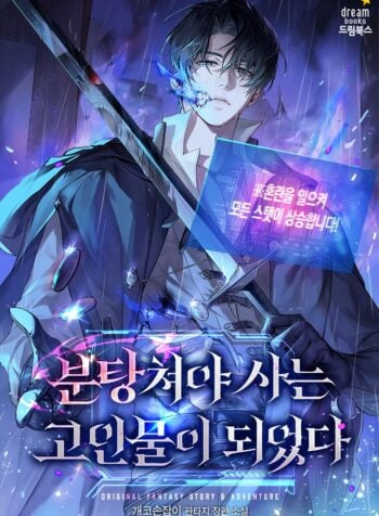 I Became a Veteran Who Has to Stir Up Trouble to Survive