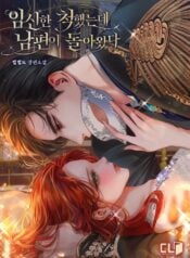 I Faked a Pregnancy, but My Husband Returned