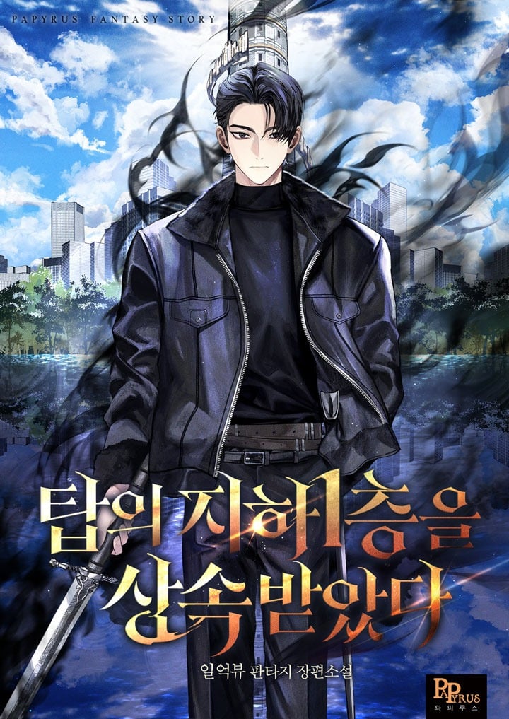 I Inherited the Basement of the Tower