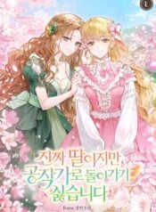 I’m The Real Daughter, But I Don’t Want To Go Back To The Duke’s Estate