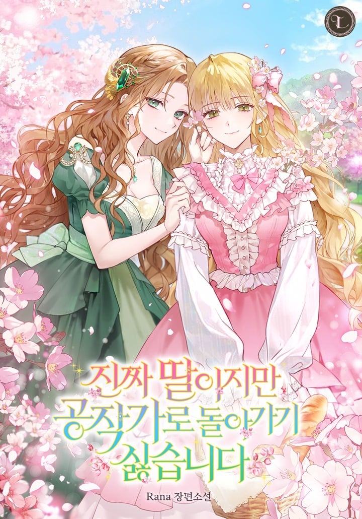 I’m The Real Daughter, But I Don’t Want To Go Back To The Duke’s Estate