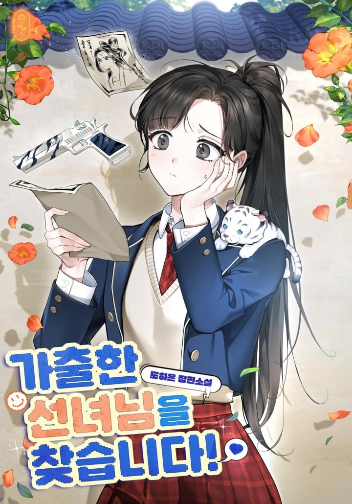 Looking for the Runaway Heavenly Maiden