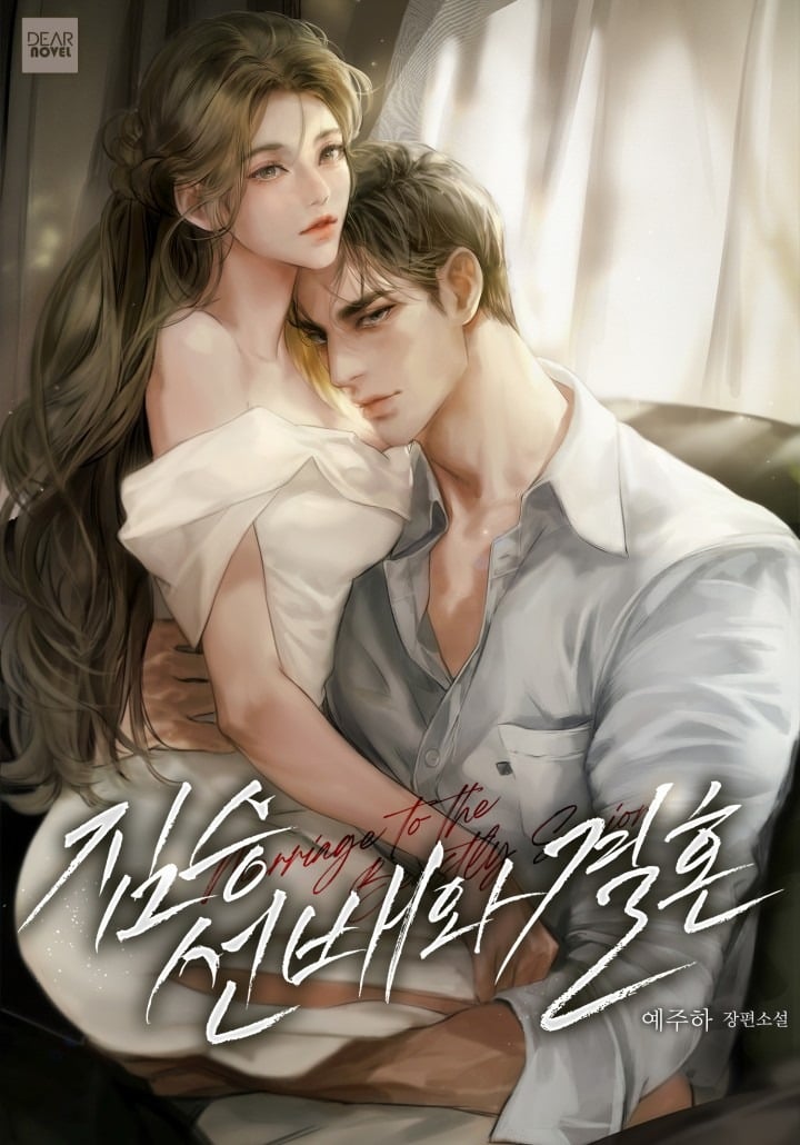 Marriage with the Beast Senior