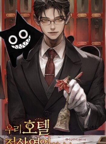 Our Hotel Is Open for Business as Usual