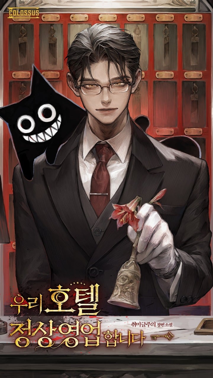 Our Hotel Is Open for Business as Usual