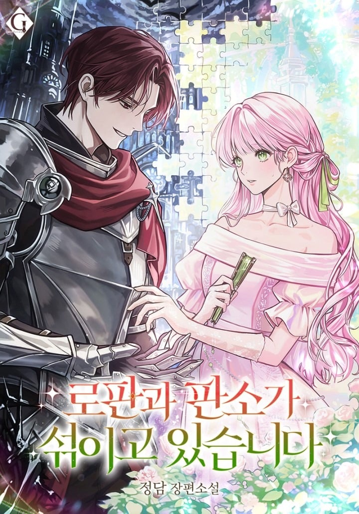 A Blend of Romance and Fantasy