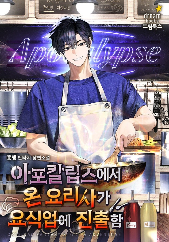 The Chef From the Apocalypse Enters the Food Industry