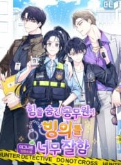 The Civil Servant Who Concealed Their True Strength Turns Out to be a Master of Possession