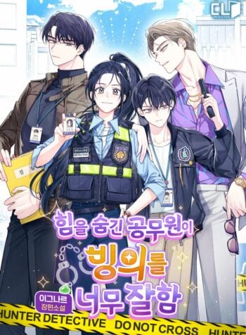 The Civil Servant Who Concealed Their True Strength Turns Out to be a Master of Possession