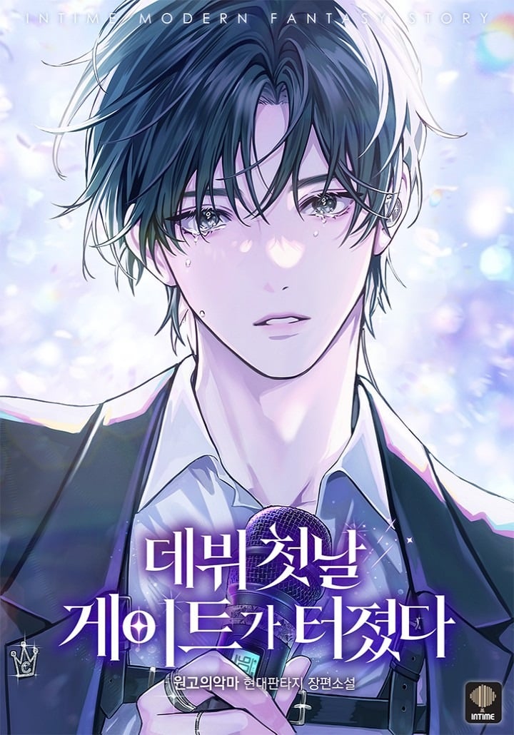 The Gates Opened on the First Day of Debut