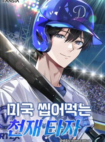 The Genius Hitter Who Conquered America