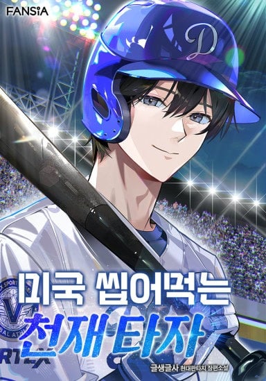 The Genius Hitter Who Conquered America