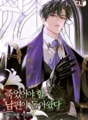 The Husband I Thought Was Dead Has Returned