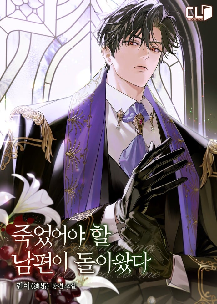 The Husband I Thought Was Dead Has Returned