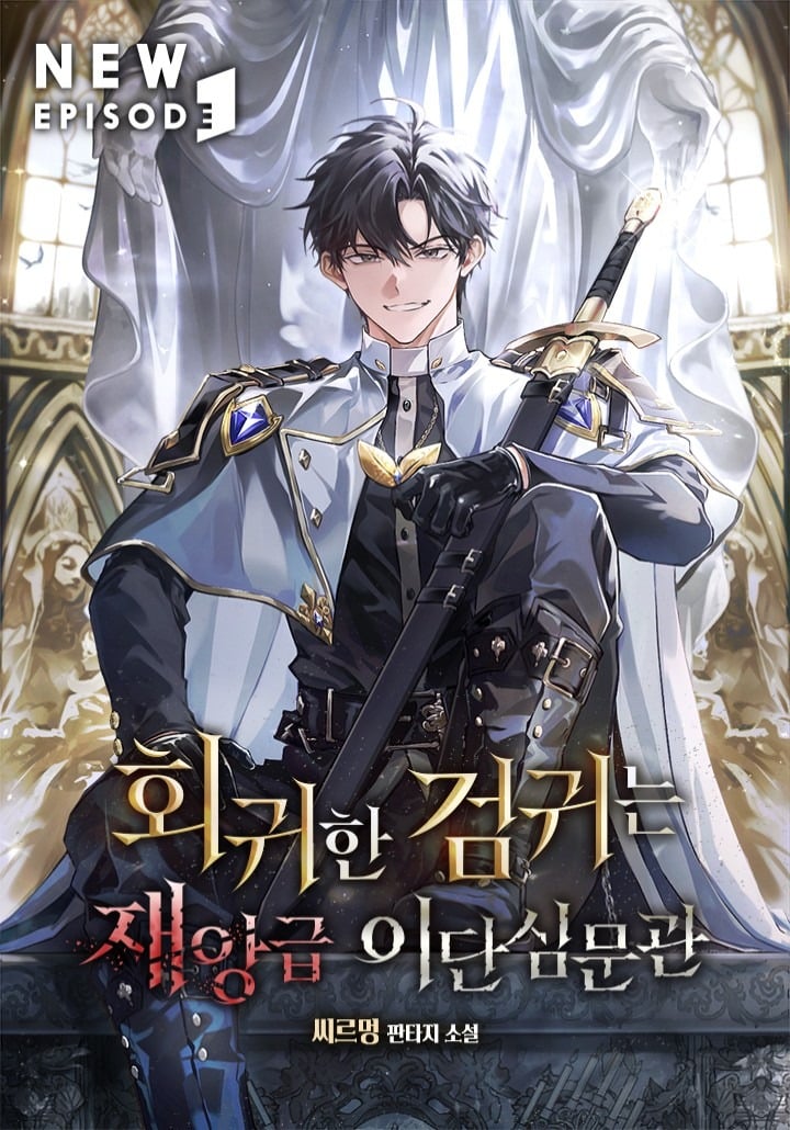 The Regressed Sword Demon Is a Catastrophe-Class Inquisitor