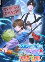 The SSS-Class Hunter’s Garden Log