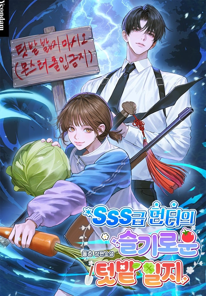 The SSS-Class Hunter’s Garden Log