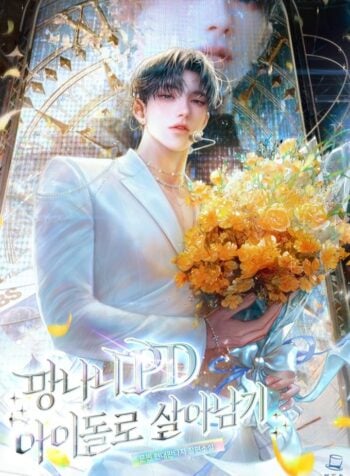 The Trashy PD Has To Survive as an Idol