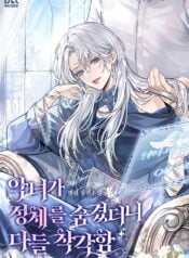 The Villainess Hid Her Identity, and Now Everyone is Misunderstanding