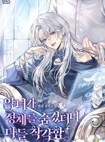 The Villainess Hid Her Identity, and Now Everyone is Misunderstanding