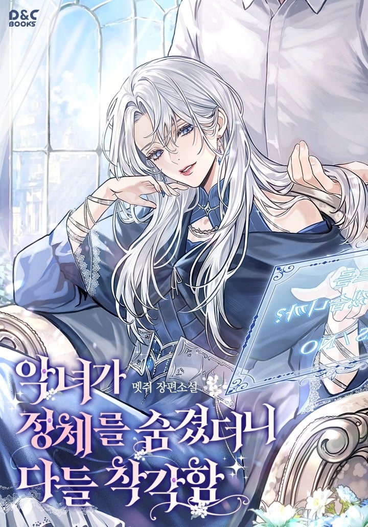 The Villainess Hid Her Identity, and Now Everyone is Misunderstanding