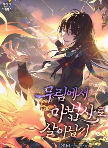 The Wizard Who Endured the World of Murim