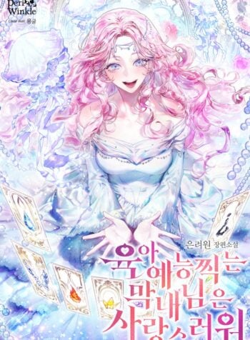 The Youngest Member Filming a Parenting Show is Adorable