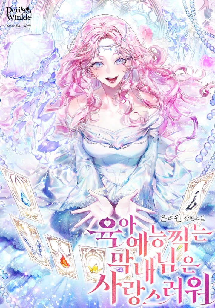 The Youngest Member Filming a Parenting Show is Adorable