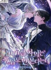 They Say an Age Gap Like This Doesn’t Even Need Matching