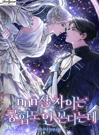 They Say an Age Gap Like This Doesn’t Even Need Matching