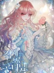 A Fortune-telling Princess