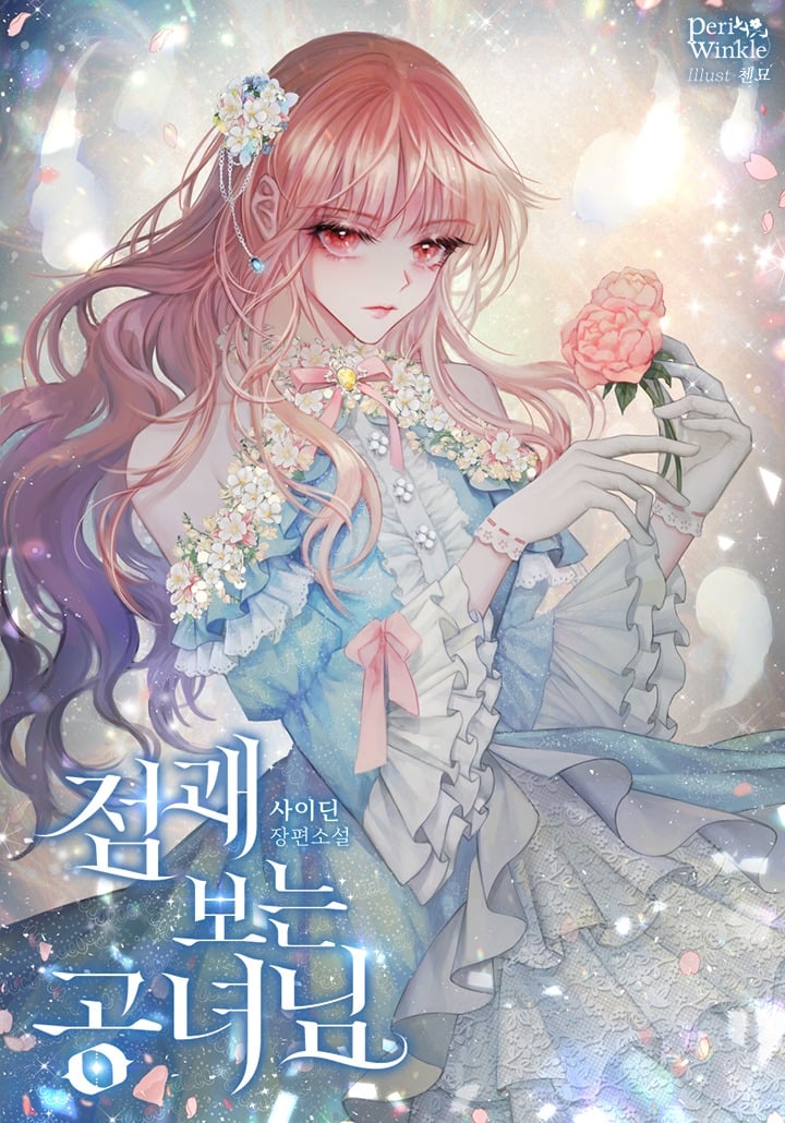 A Fortune-telling Princess