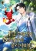 An F-Rank Veterinarian Physically Heals an S-Rank Magical Beast