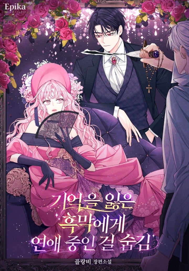 Hiding the Fact That We Are Dating From the Amnesiac Villain